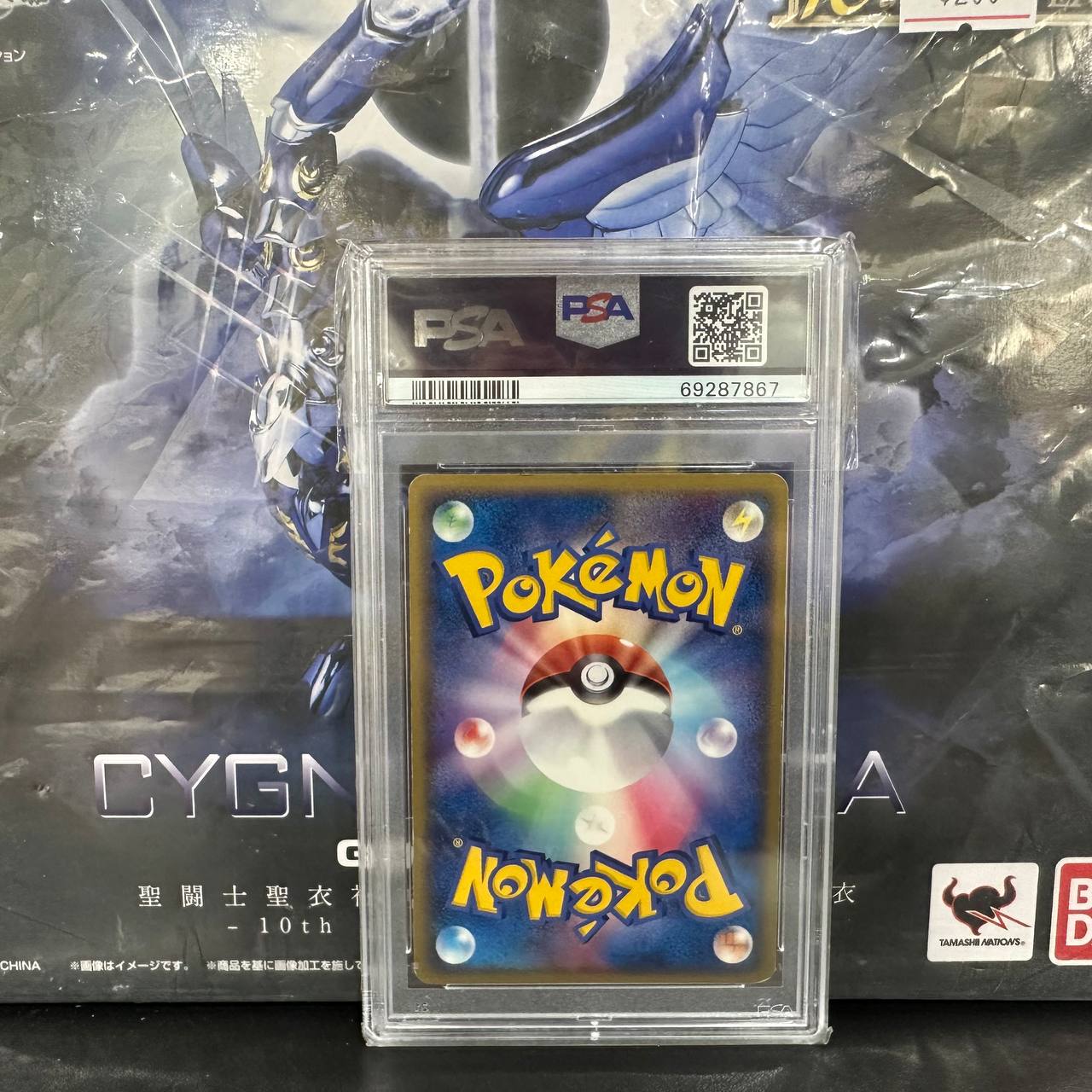 2006 POKEMON EX HOLON PHANTOMS #6 DEOXYS-HOLO PSA 8